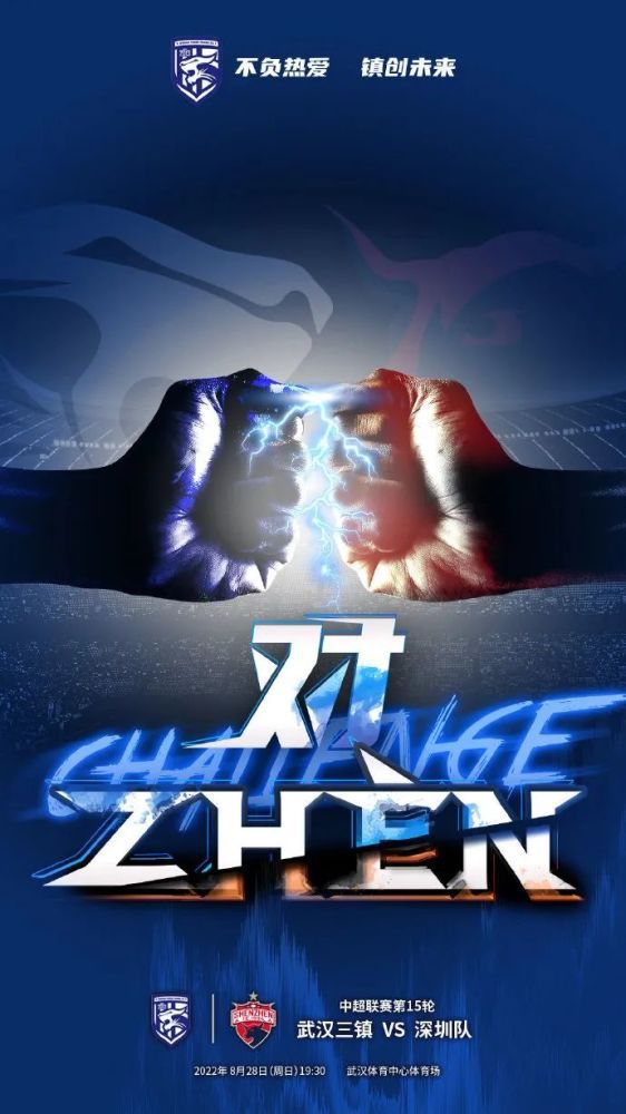 为了调查案情，雷佳音扮演的技术科警察苏见明，不顾父亲郑刚（张国立饰）的劝阻，赶赴富商黎志田（于和伟饰）的;鸿门宴，观看了一出黎志田愚弄他人、手入火锅的猖狂戏码